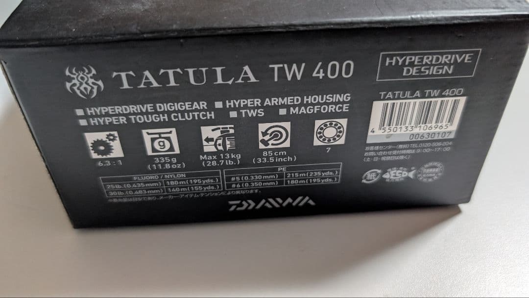 タトゥーラ TATULA TW 400
