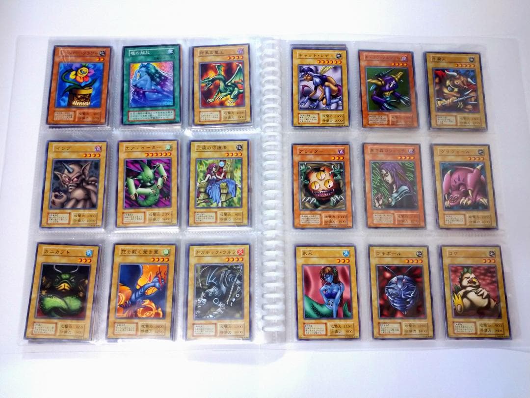 遊戯王 初期ノーマル vol.1～vol.7 コンプリートファイル 美品～やや傷