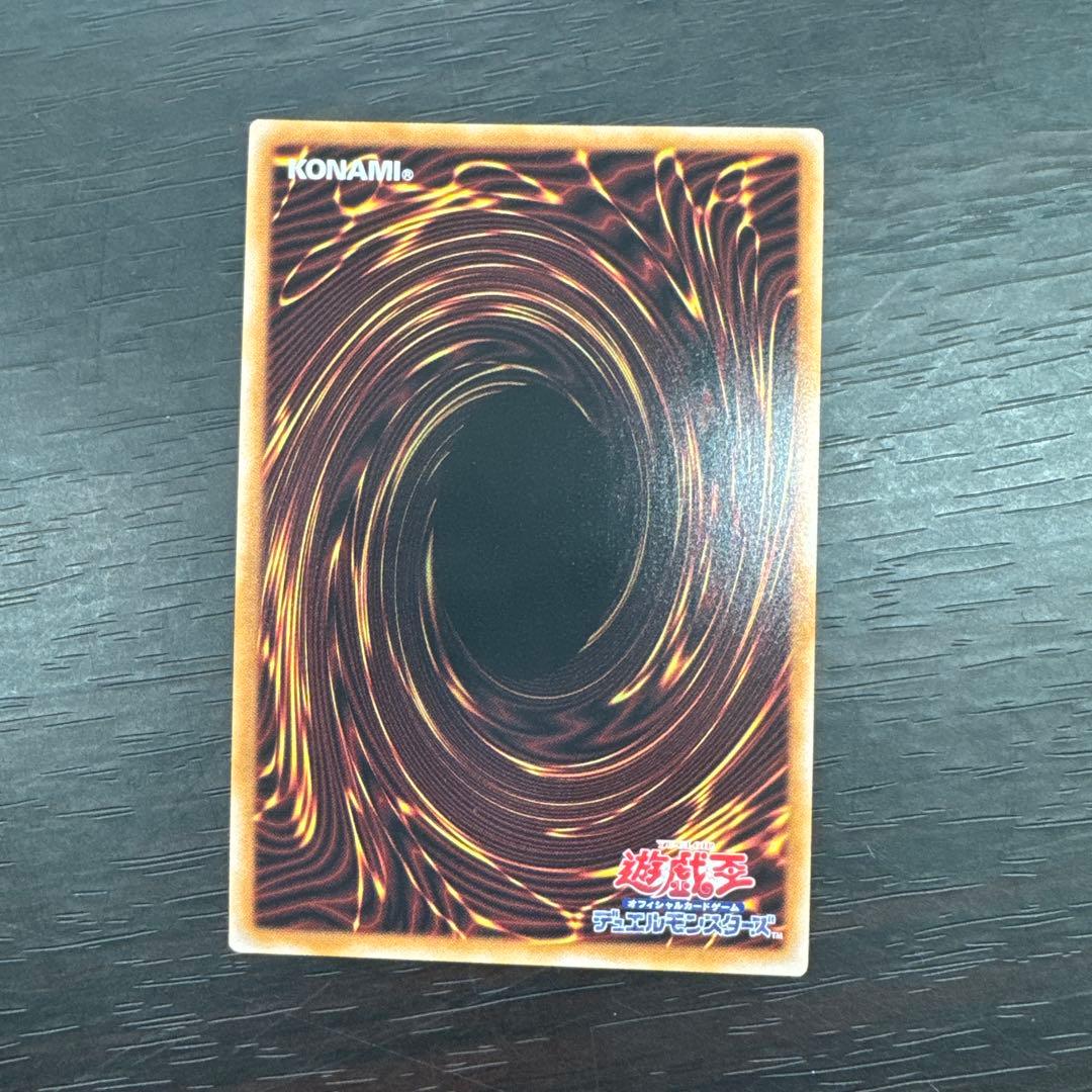 遊戯王　重騎士プリメラ　25th クオシク