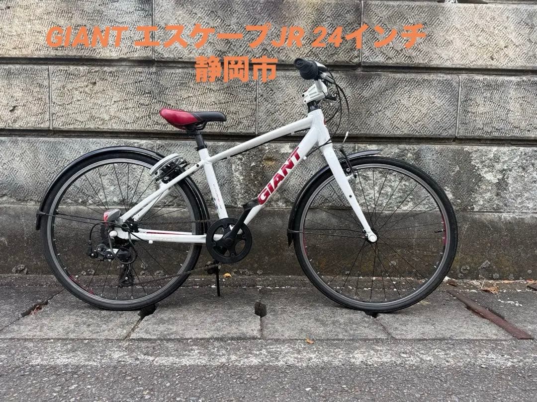 引き取り限定　静岡市　GIANT ESCAPE Jr 　ハンドルカスタム