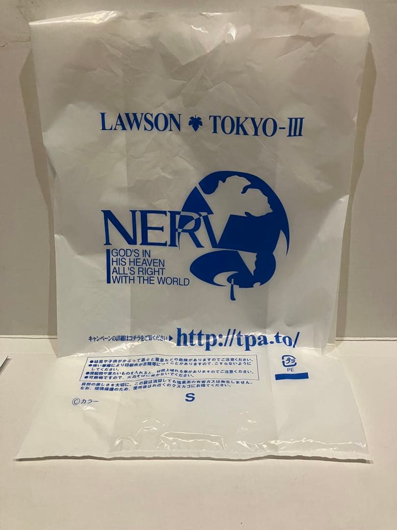 エヴァンゲリオン　新劇場版　第3新東京市上映会　限定品　特典グッズ