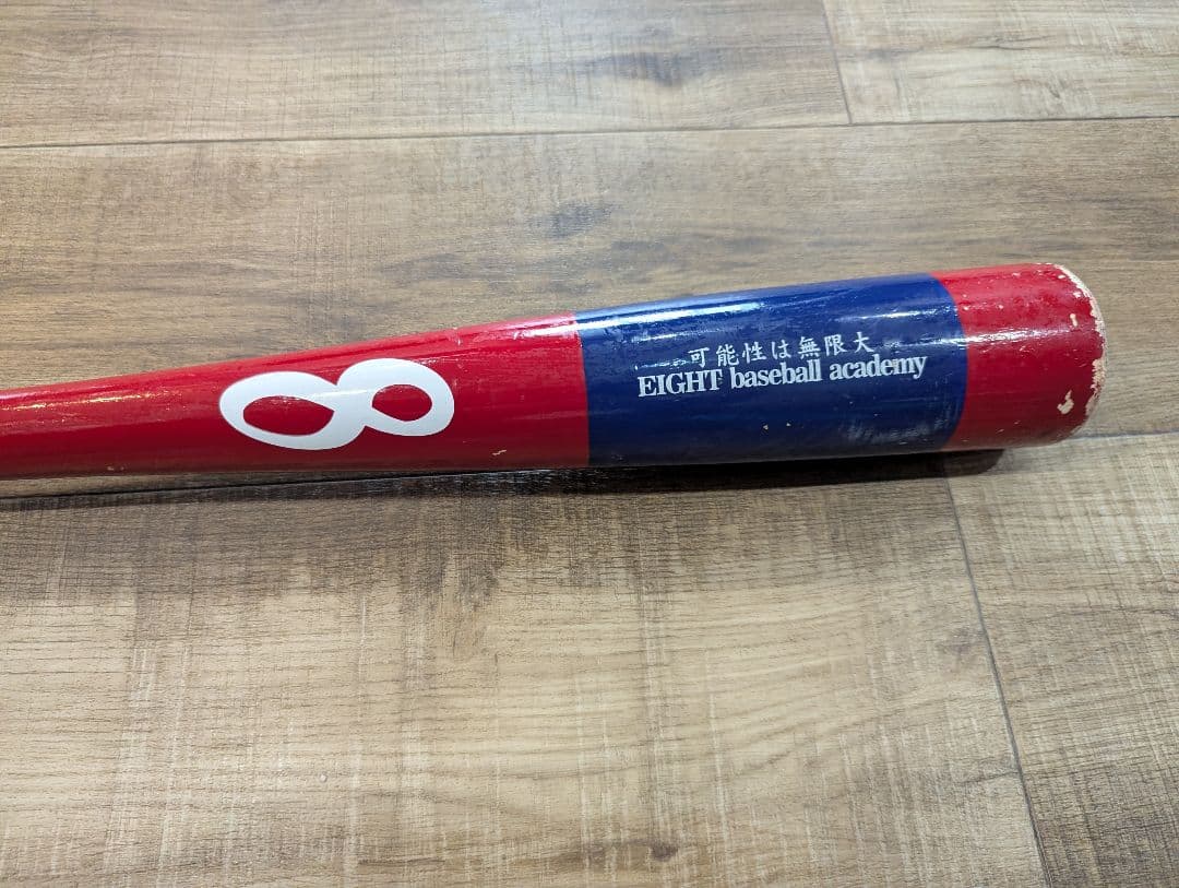 EIGHT baseball academy インフィニティバット 赤青