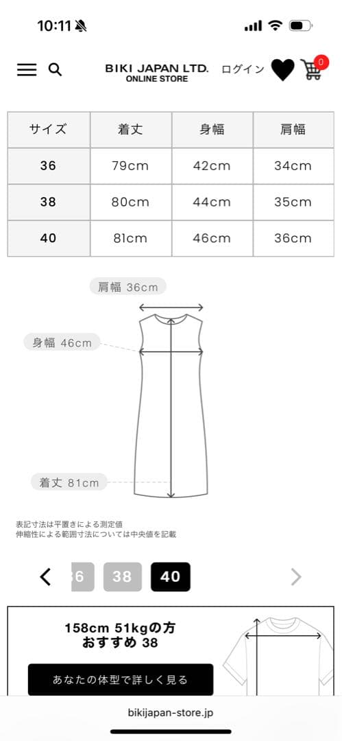 【新品未使用】archivioピンク ハイネック ワンピース