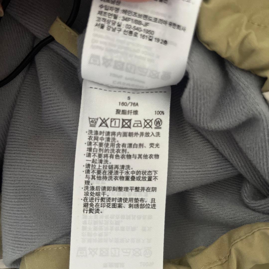 チャンピオンウィンドウブレーカー