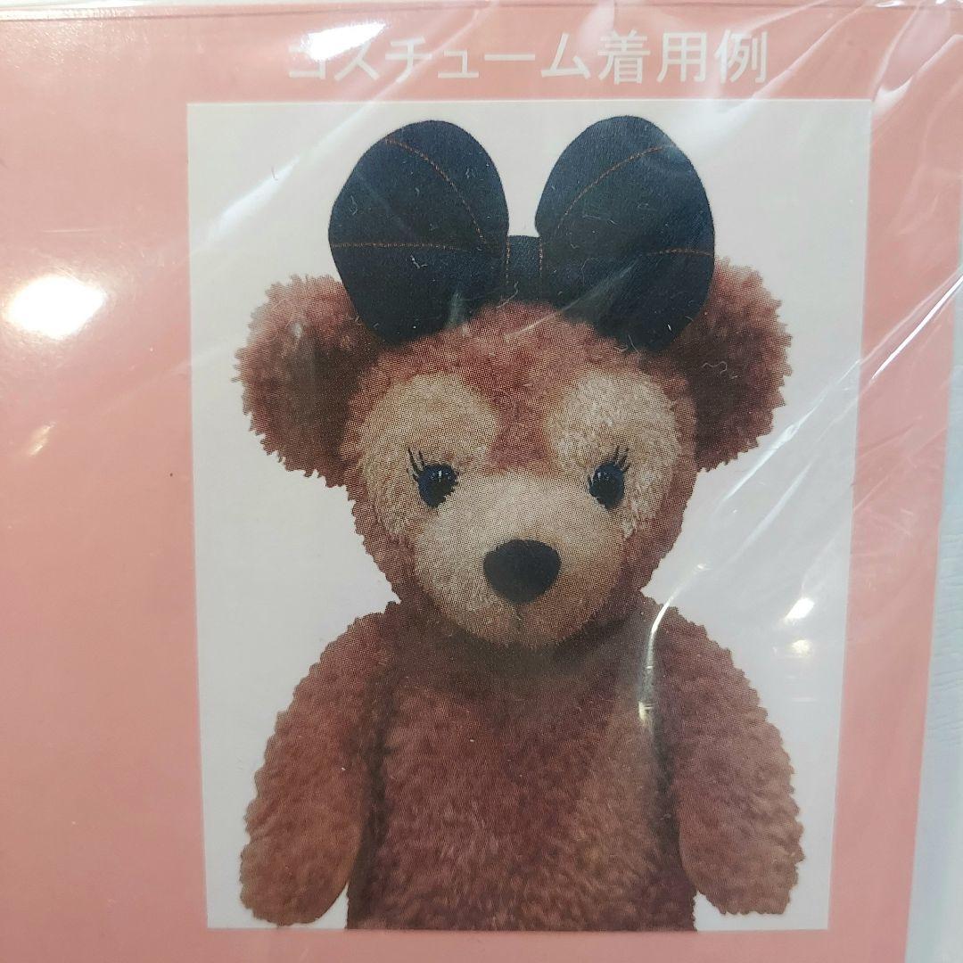 TDR TDS 東京ディズニーシー　ダッフィー　シェリーメイ コスチューム コス