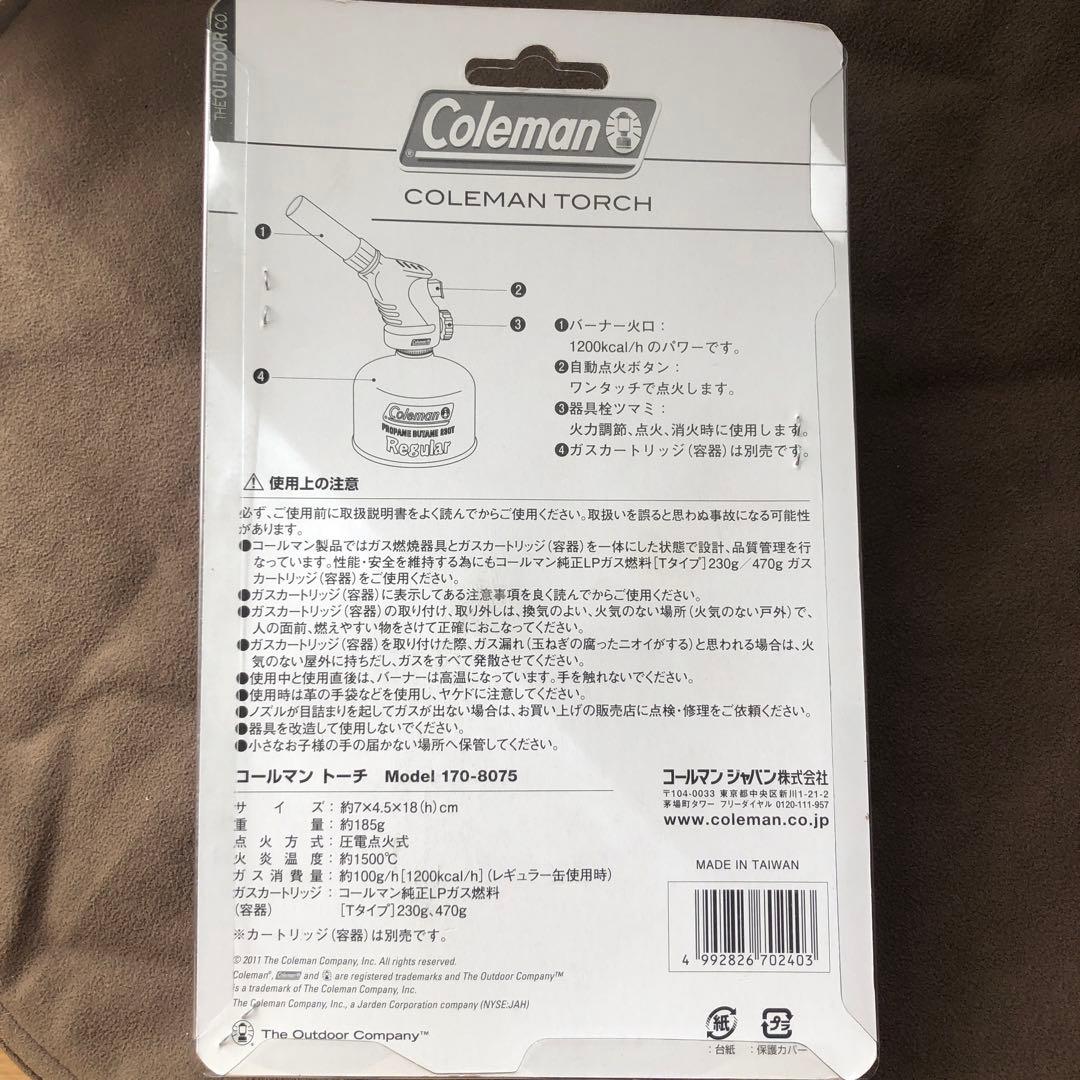 コールマン(Coleman) トーチ コールマントーチ 強力 キャンプ