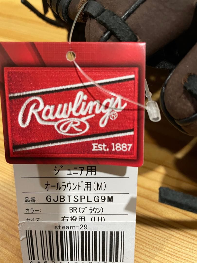 最終値下げ　新品未使用　軟式 少年 ローリングス オールラウンド 右投用 M