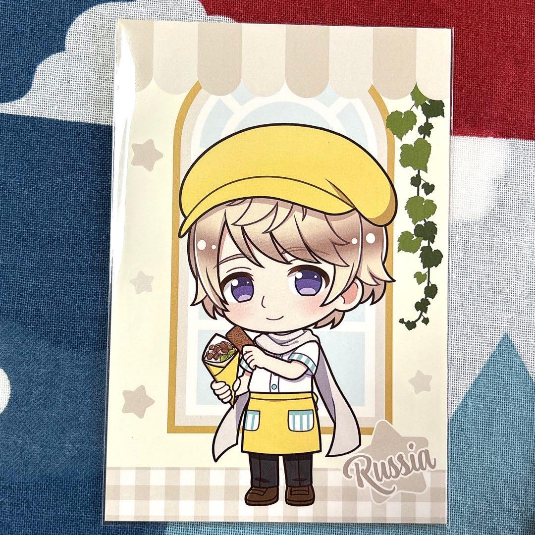 ヘタリアWorld★Stars× AmoCrepe ロシア セット
