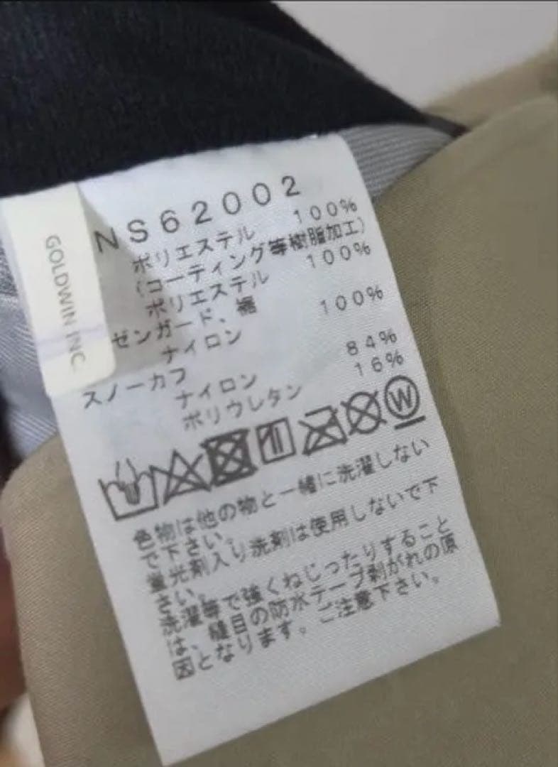 上下セットTHE NORTH FACE パウダーガイドジャケット&パンツ