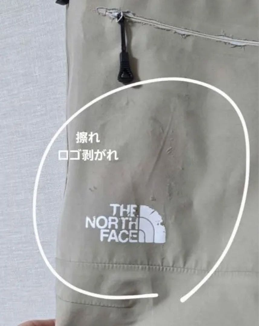 上下セットTHE NORTH FACE パウダーガイドジャケット&パンツ