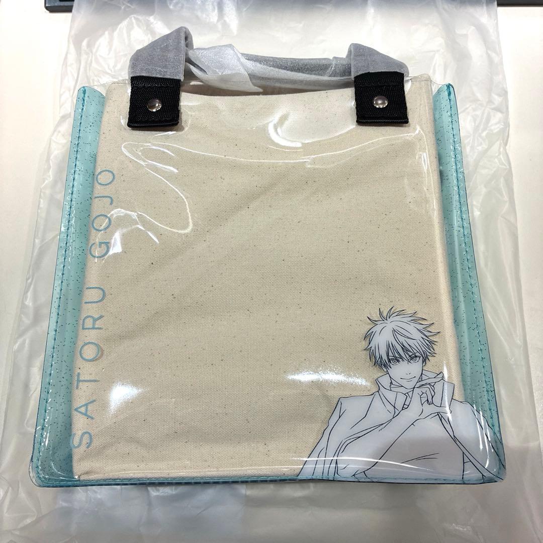 アニメーション呪術廻戦展 五条悟 アクスタ ファイル バッグ　セット