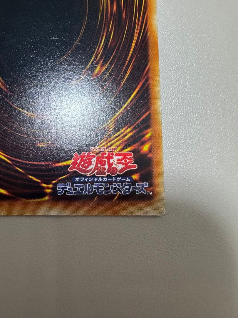 遊戯王OCG 処刑人マキュラ D12-000