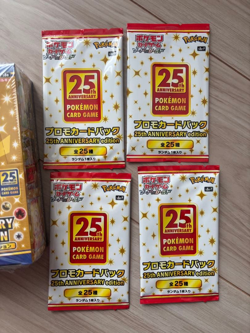 Y*o様 25th ANNIVERSARY Collectionbox プロモ未