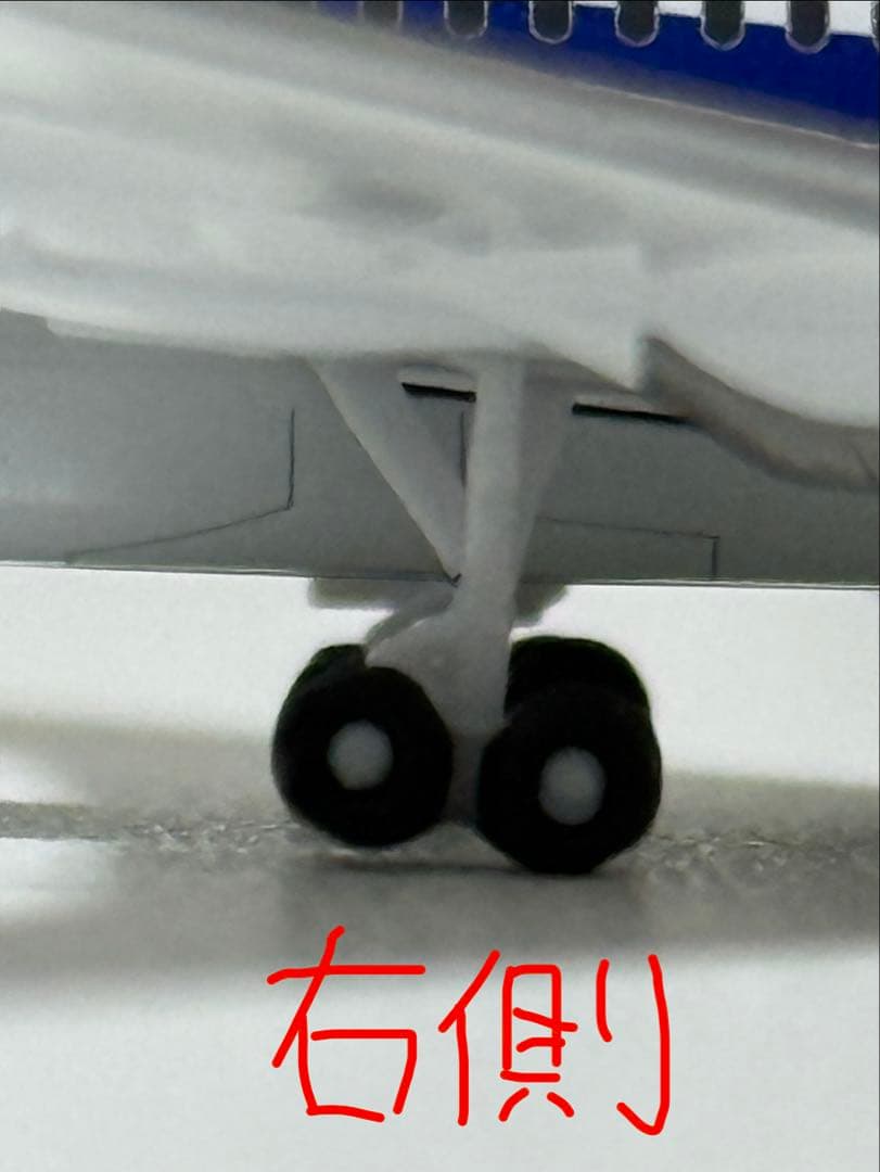訳あり　ANA B787-9 1/500