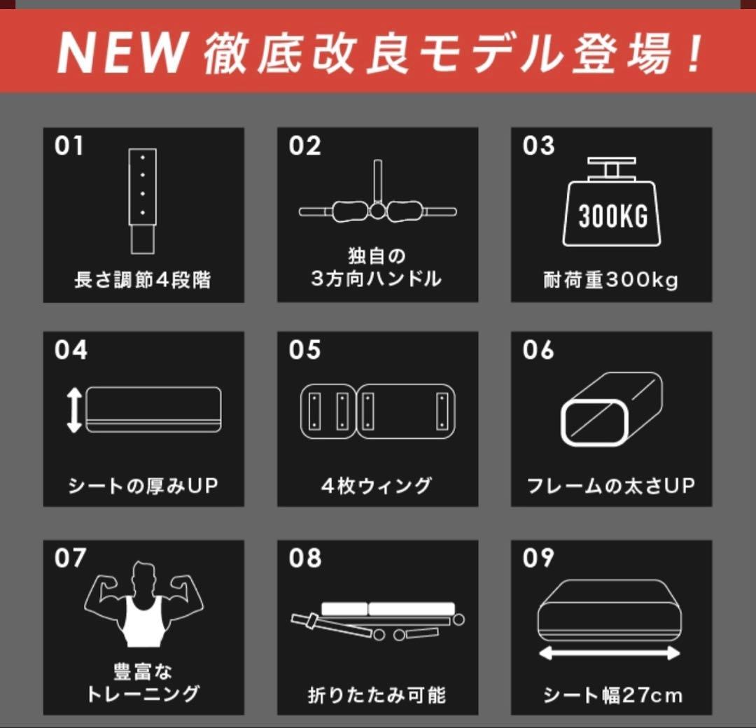 【美品】トレーニングベンチ 300kg 耐荷重 4段階調整 ワンタッチ！