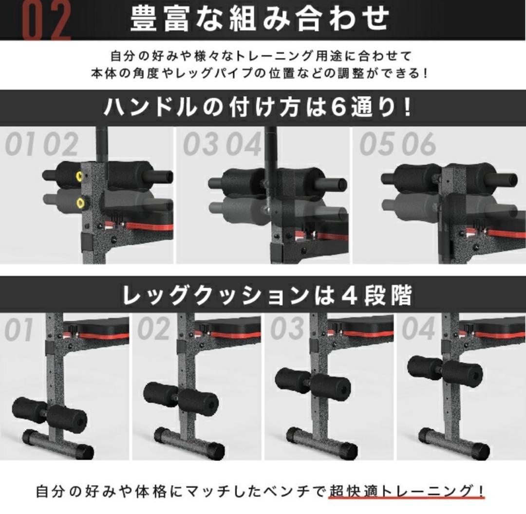 【美品】トレーニングベンチ 300kg 耐荷重 4段階調整 ワンタッチ！