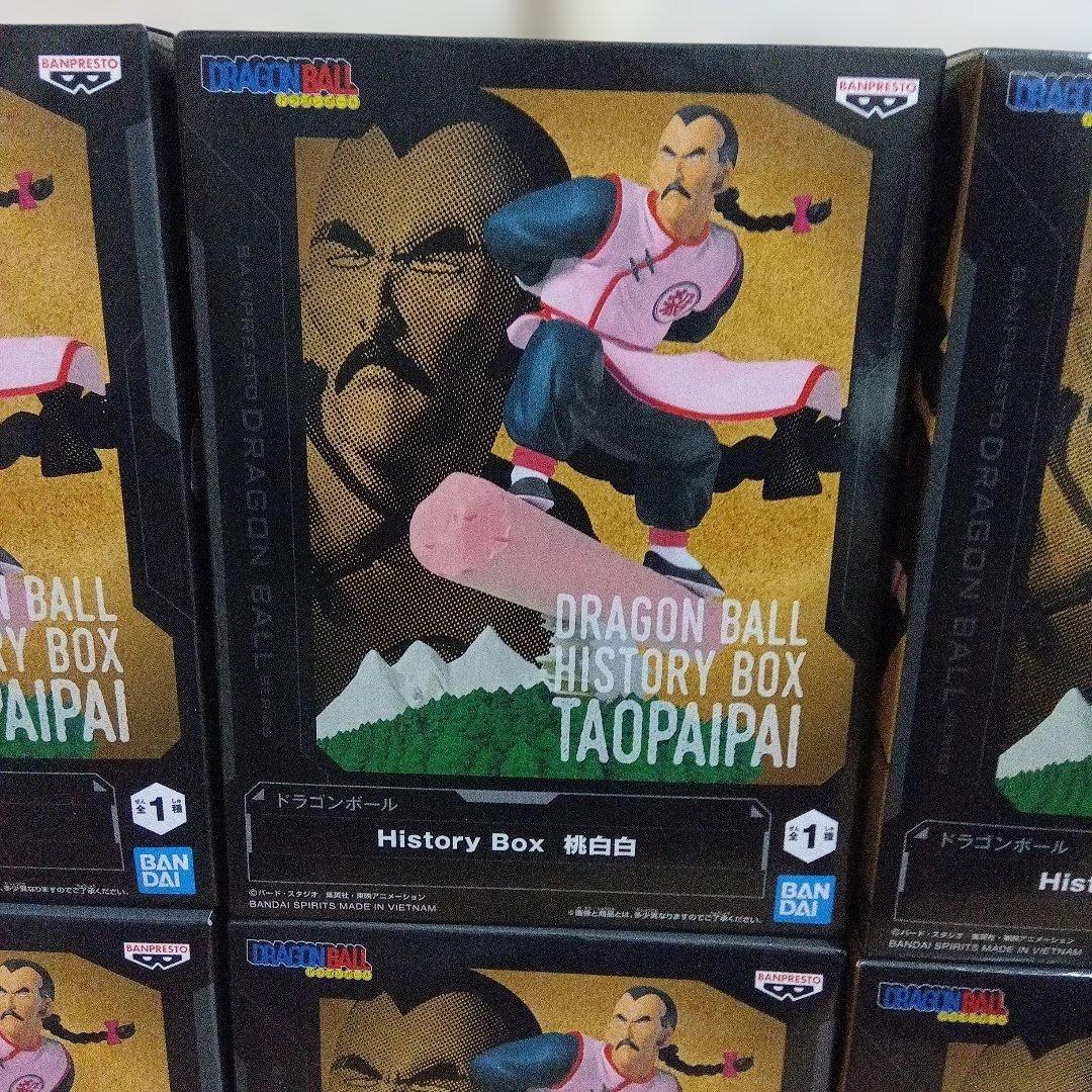 ドラゴンボール　桃白白　ヒストリーボックス　フィギュア　9点セット　新品未開封品