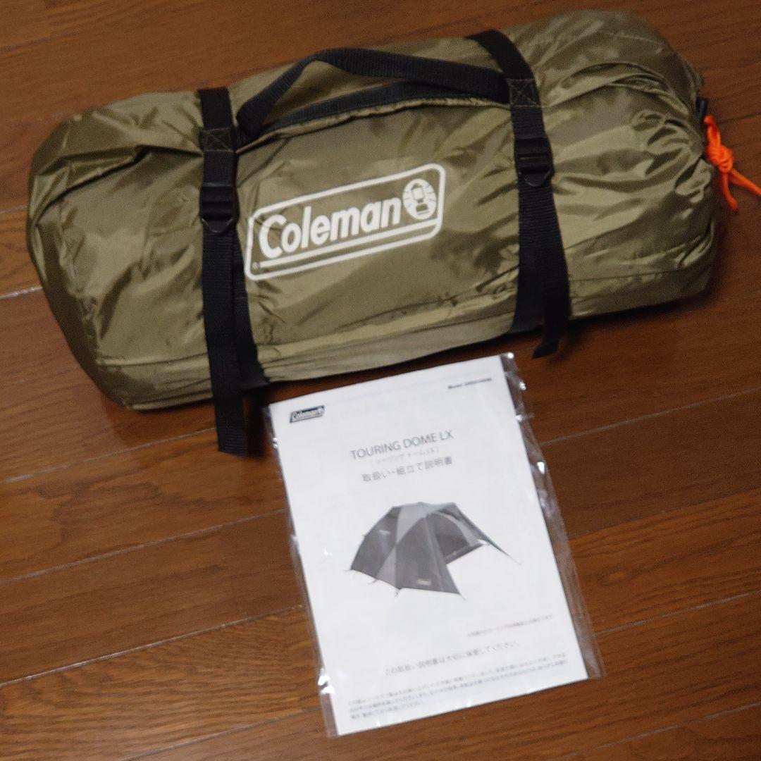 未使用品 Coleman ツーリングドームLX アマゾン限定 オリーブ