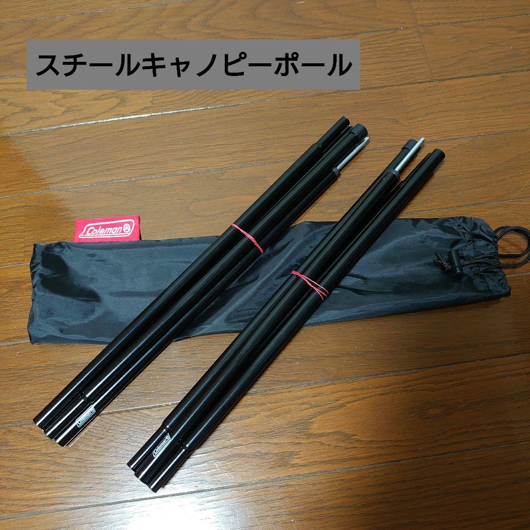 未使用品 Coleman ツーリングドームLX アマゾン限定 オリーブ