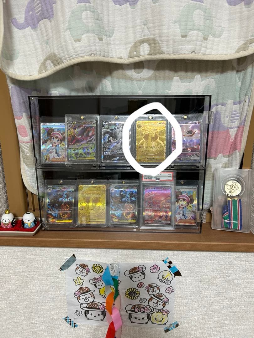 本日限定値引き　メガリザードンx ex mur