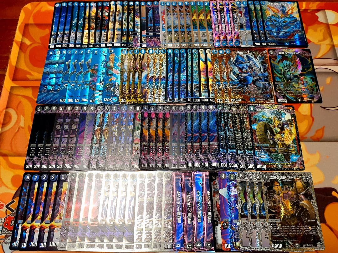 デュエマ引退品 白緑ゼニス 5cザーディクリカ 緑単イミッシュ 青緑ジャイアント