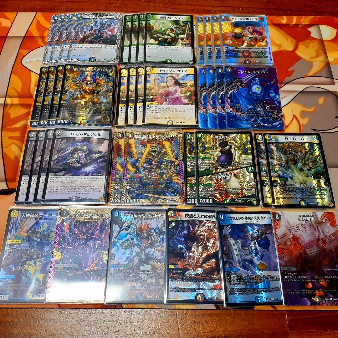 デュエマ引退品 白緑ゼニス 5cザーディクリカ 緑単イミッシュ 青緑ジャイアント