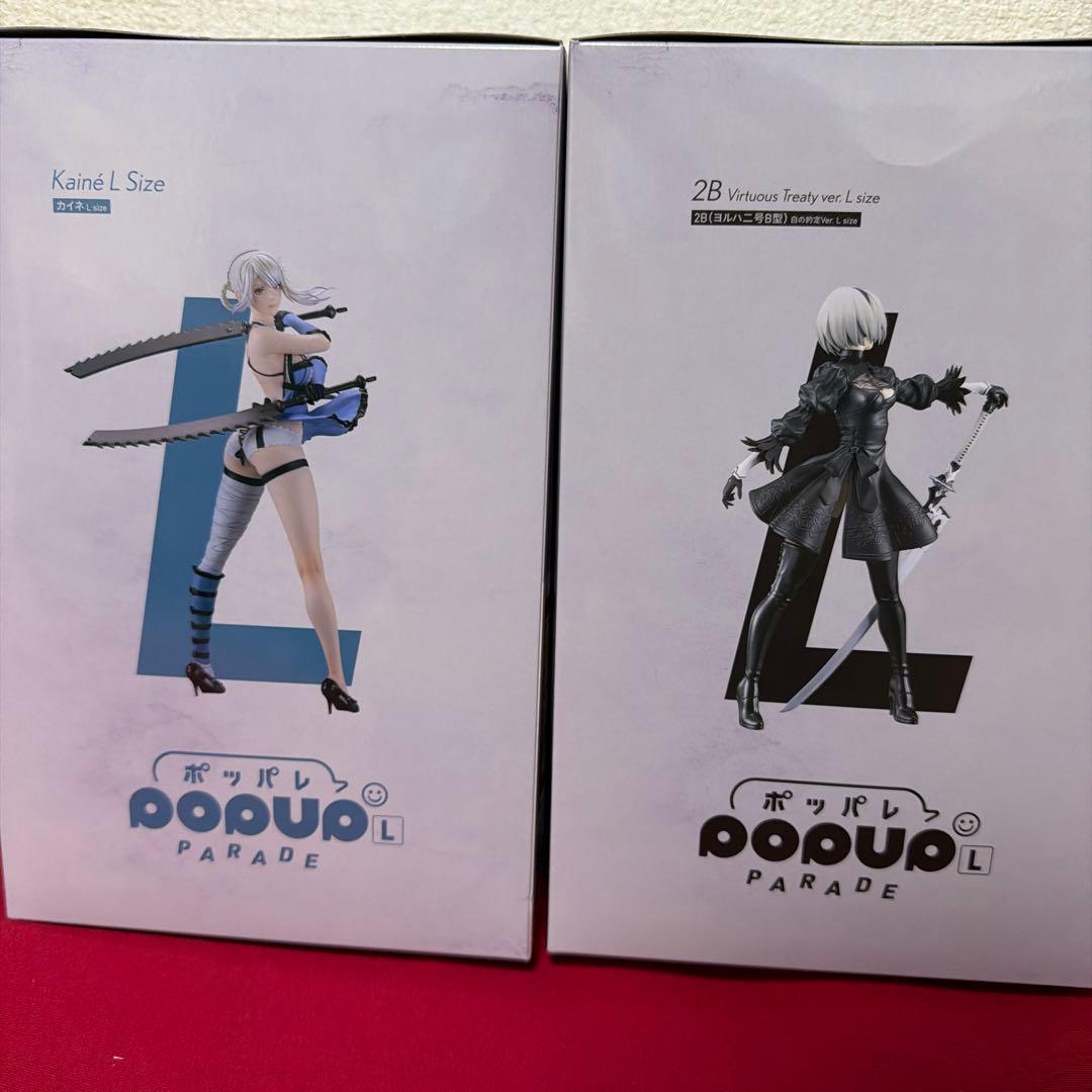 POP UP PARADE カイネ & 2B A賞　ヨルハ賞セット