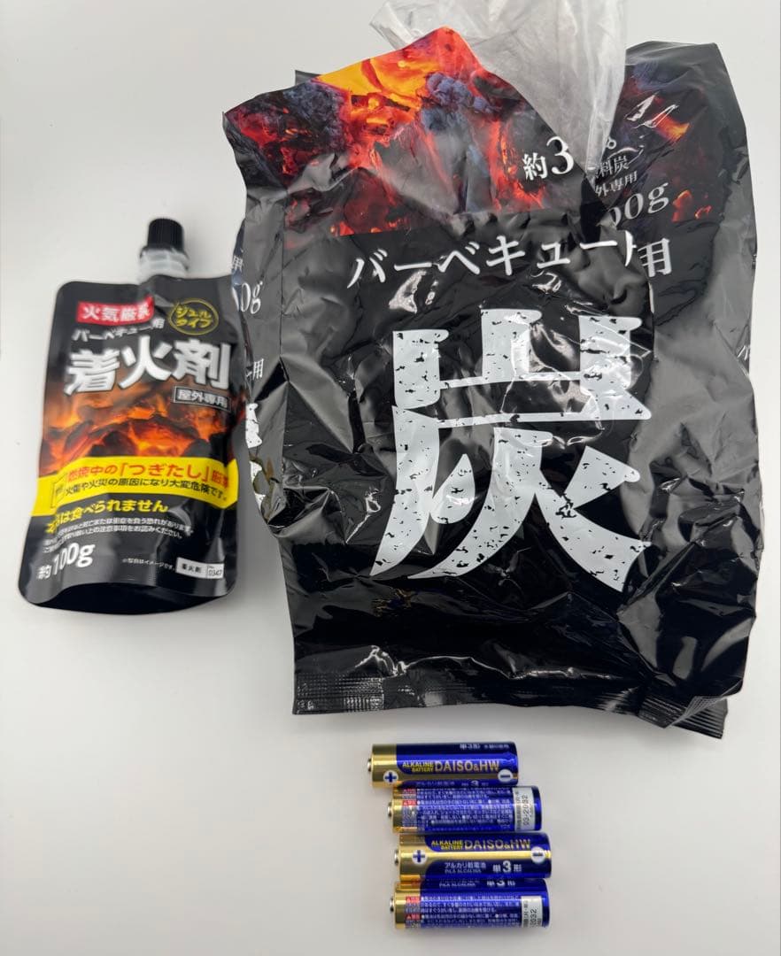 ハーフェレ ロータスグリル G340 ダークグレー