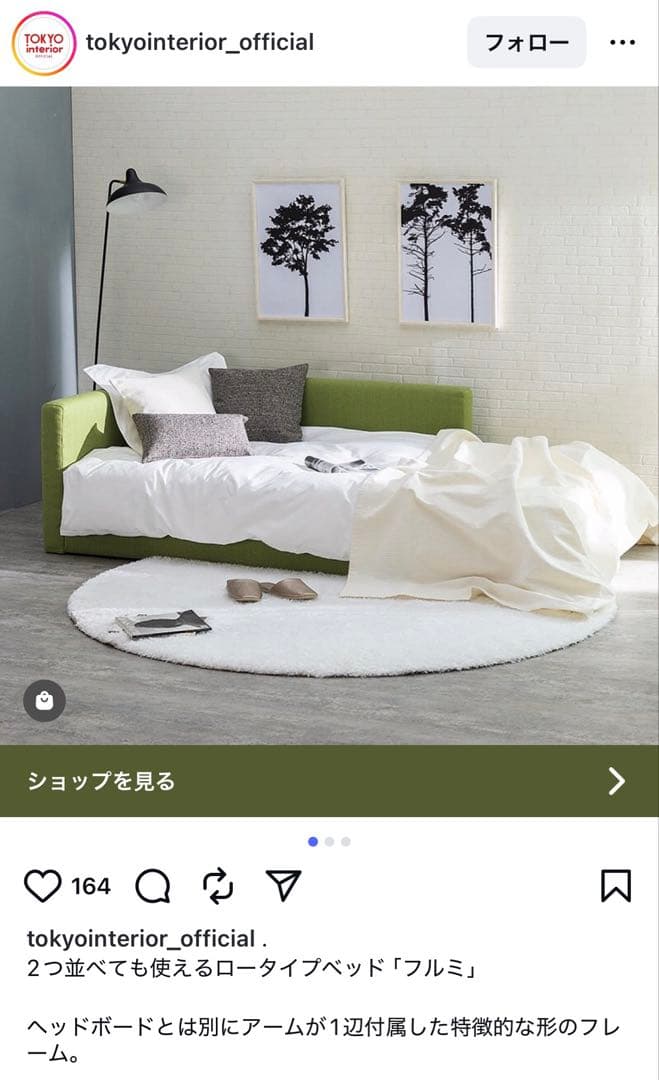 【週末限定値下げ】ベッドフレーム シングル 引取のみ／マットレス同時割引①