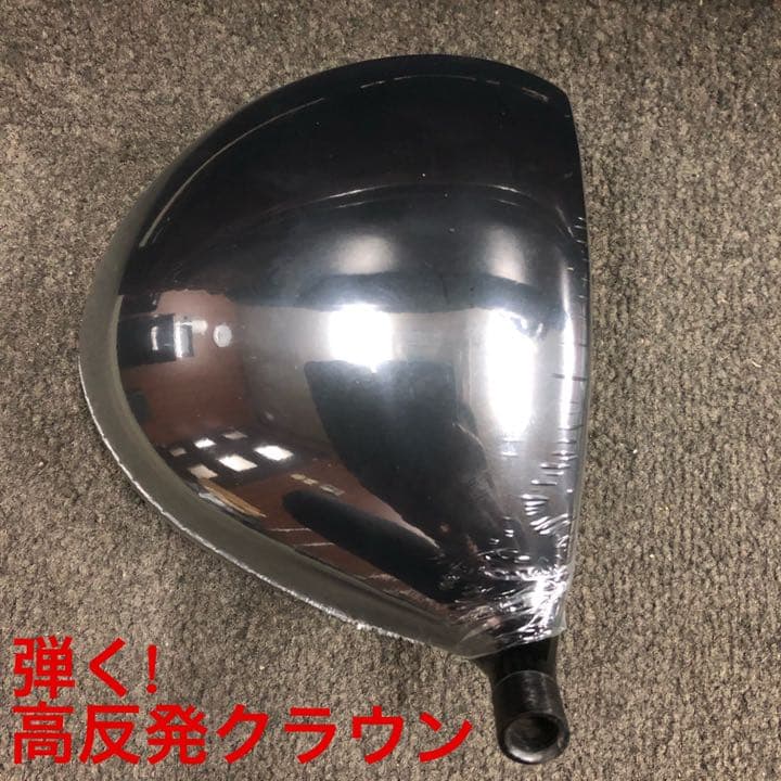 【左 高反発加工済適合ヘッド】日本一404Y飛んだ★ マキシマックス ブラック2