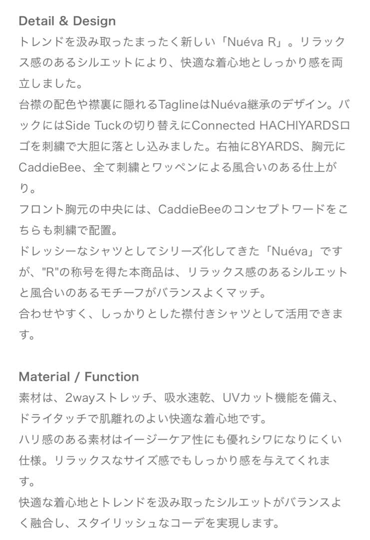 ハチヤーズ　ポロシャツ　ブルー　Ｌ　新品