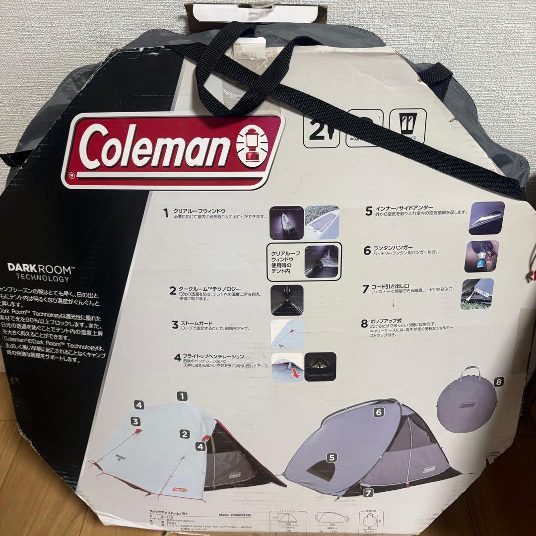 コールマンColeman クイックアップドーム／S+