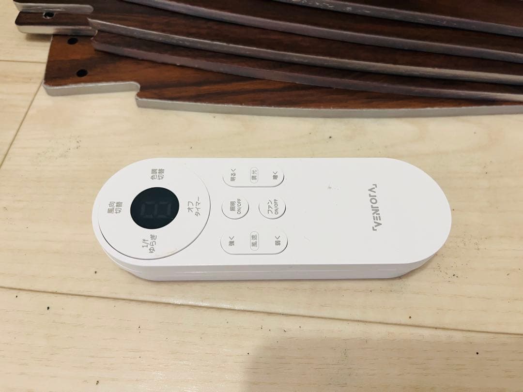 スマートシーリングファンライト
