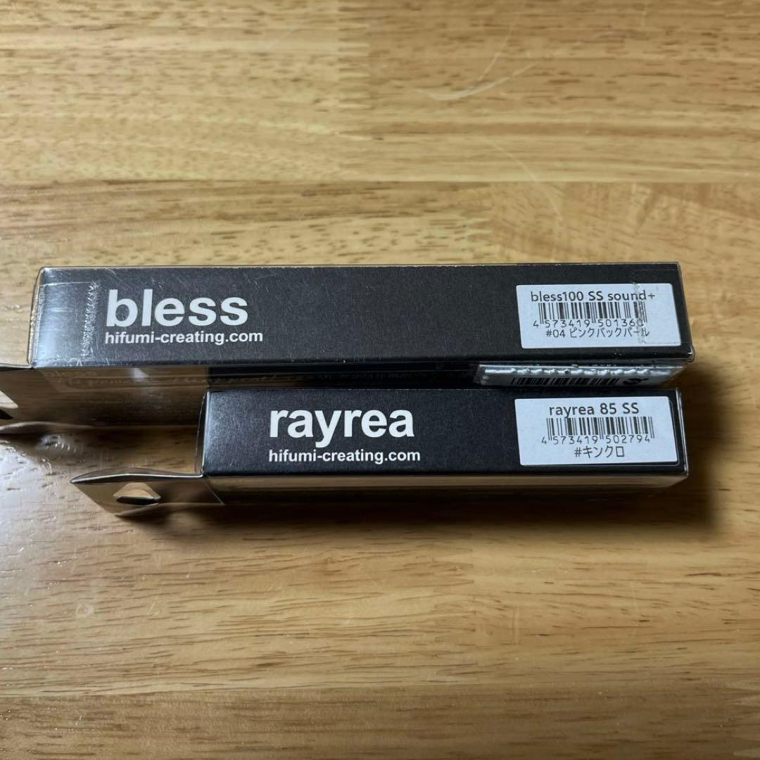 ヒフミクリエイティング bless 100 SS & raynea 85 SS