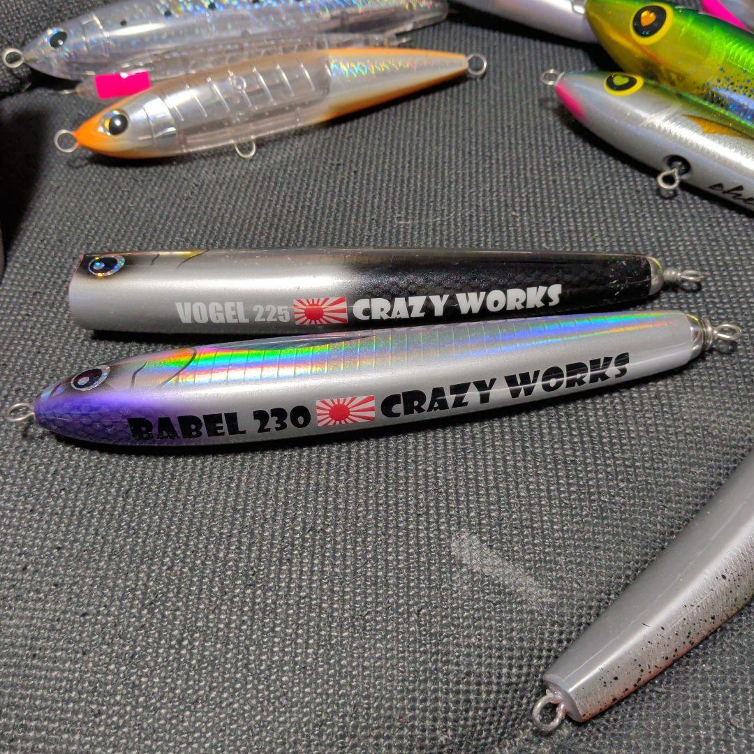 CRAZY WORKS BABEL 230 VOGEL 225 ルアー