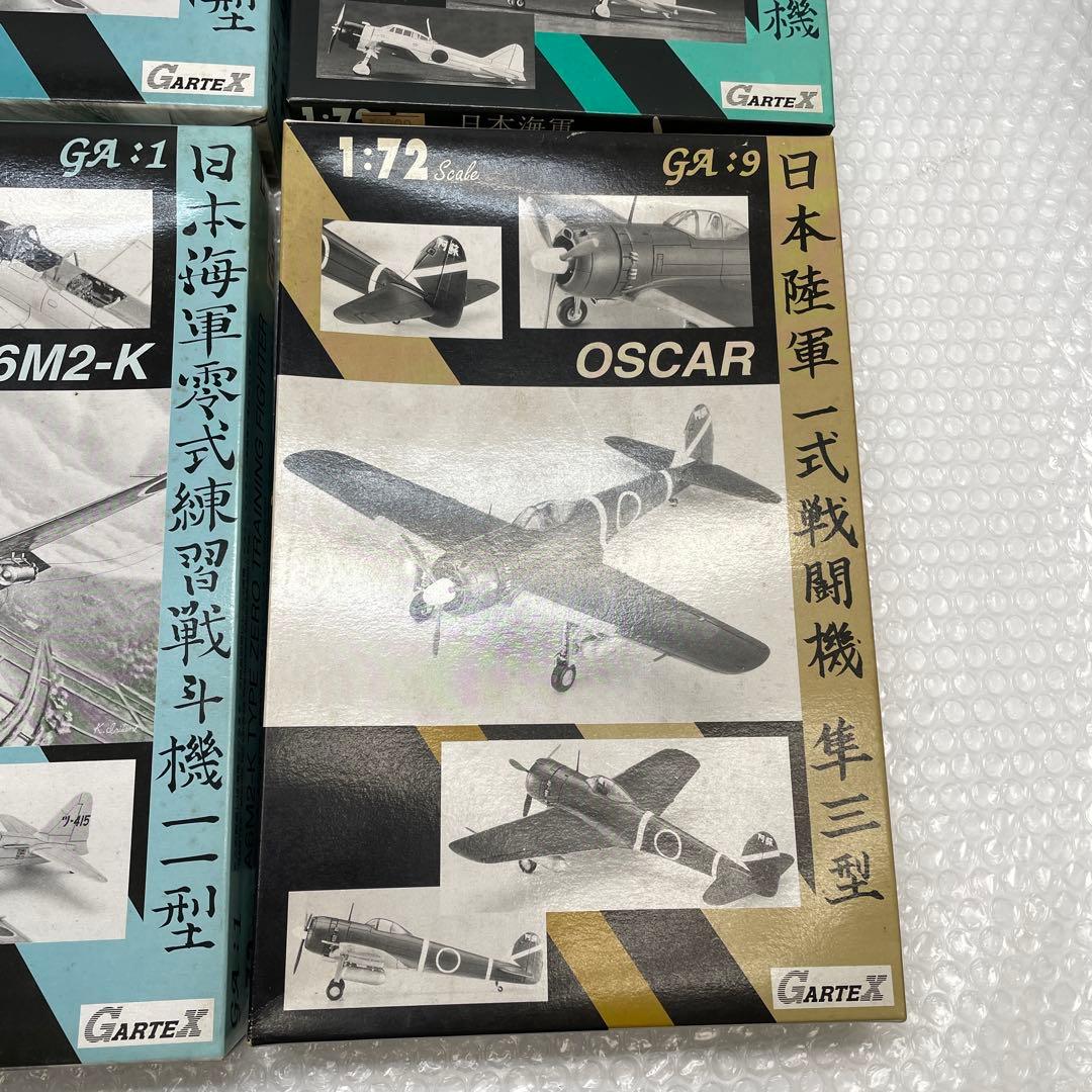 【K45S】　6箱セット GARTEX 1:72 戦闘機セット