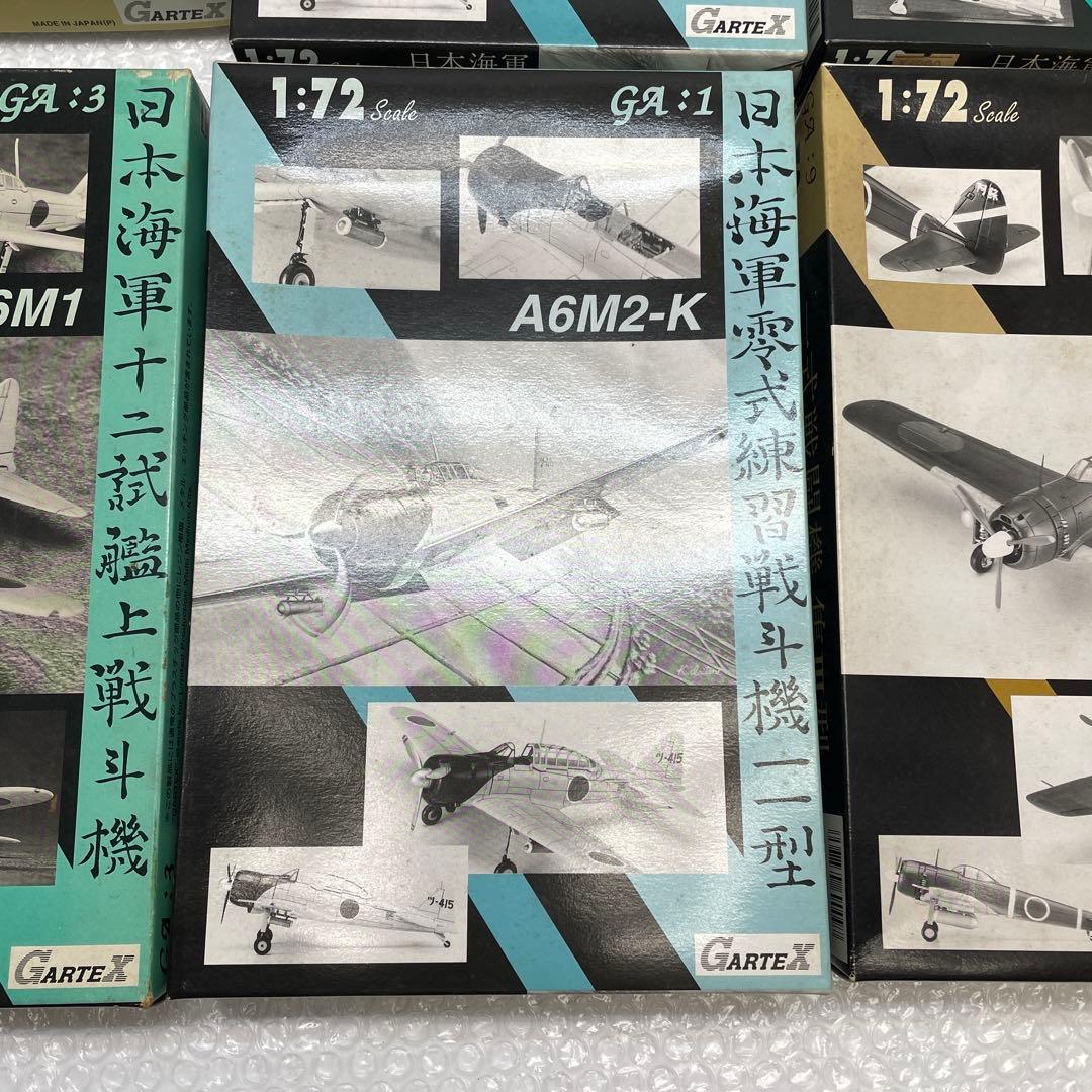 【K45S】　6箱セット GARTEX 1:72 戦闘機セット