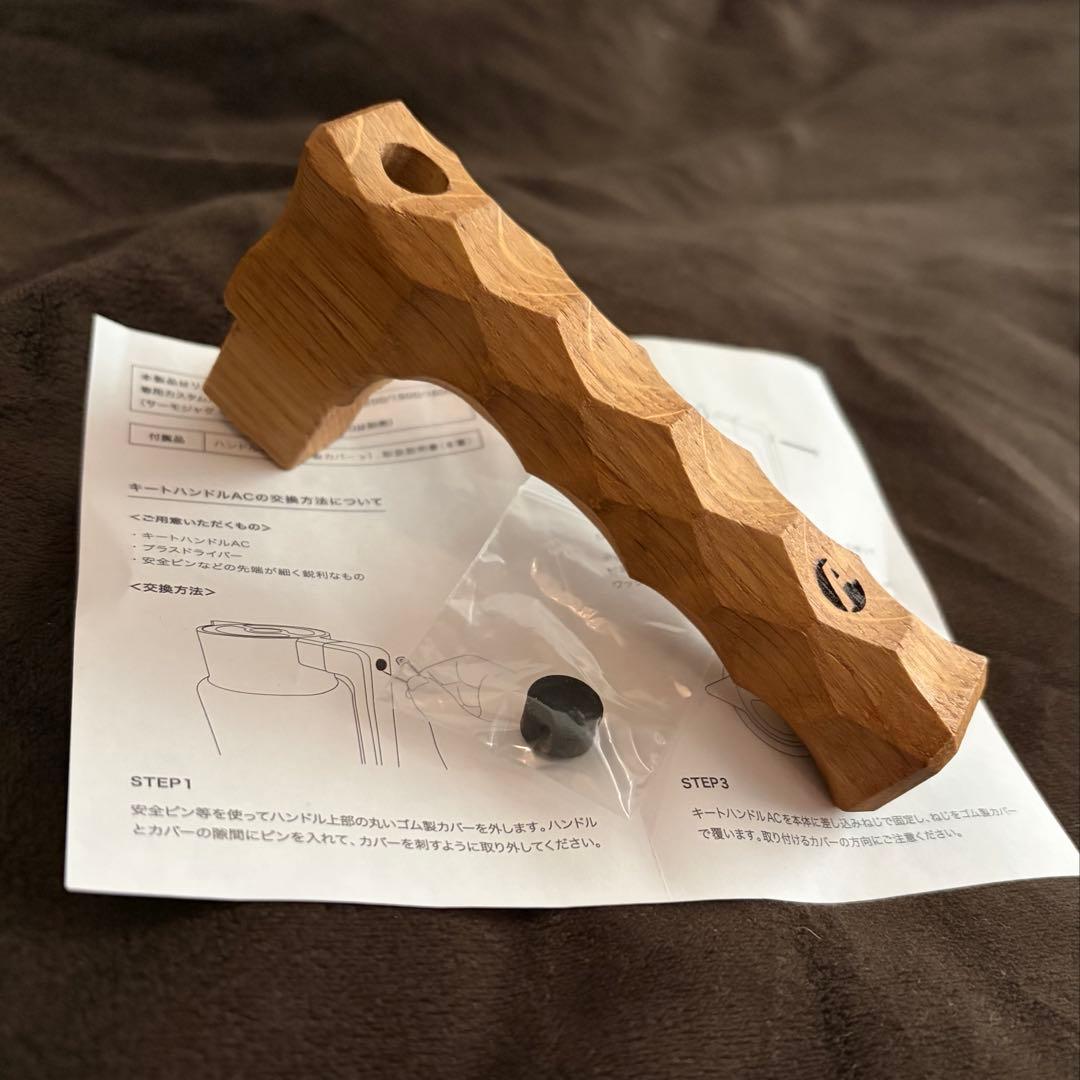 S x asimocrafts キートハンドルAC アシモクラフツ