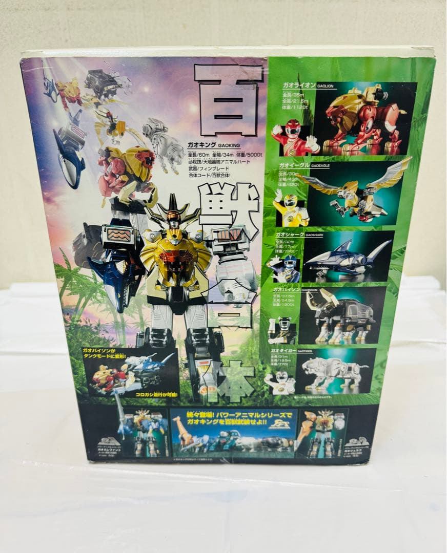 百獣戦隊ガオレンジャー　DX超合金　百獣合体 ガオキング
