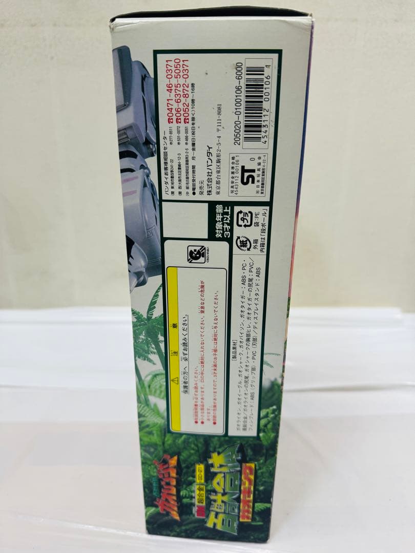 百獣戦隊ガオレンジャー　DX超合金　百獣合体 ガオキング