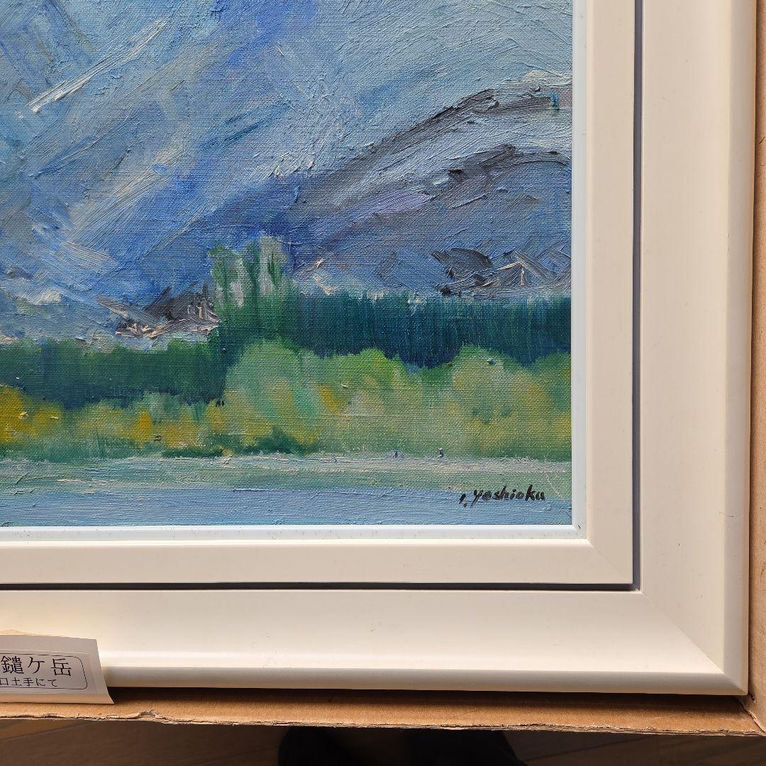 【美品】油彩画 額縁付属　「春待ち白馬鑓ヶ岳」 油彩F8 号サイズ