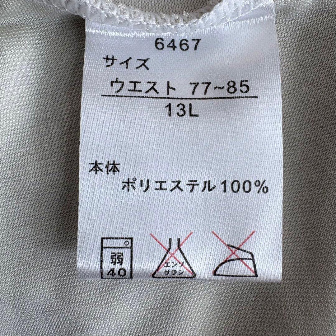✨新品✨ ブルームス 13 フレアパンツ ウェア ストレッチ 美脚 スポーツ