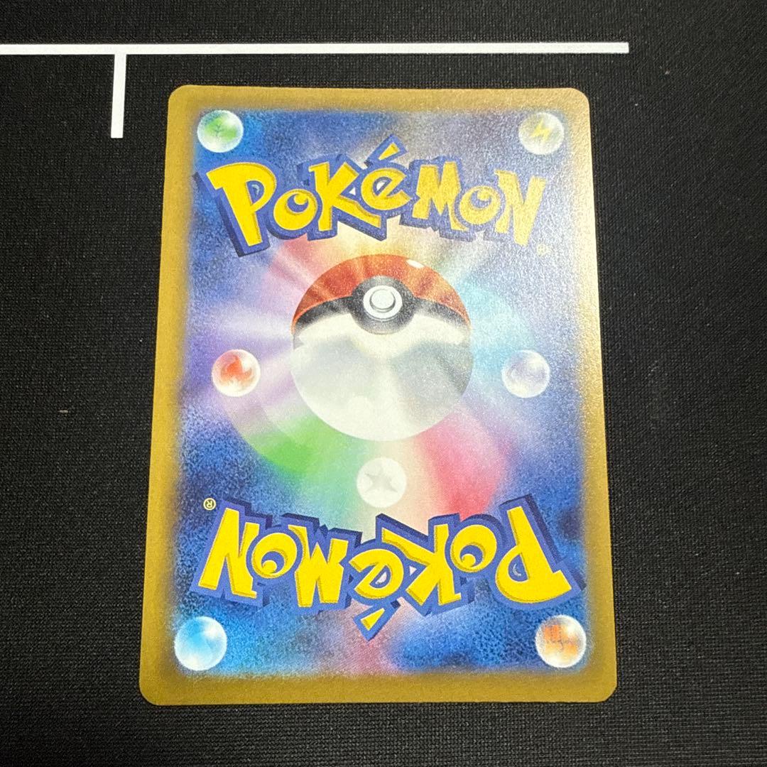 メガゲッコウガex sar 状態　良