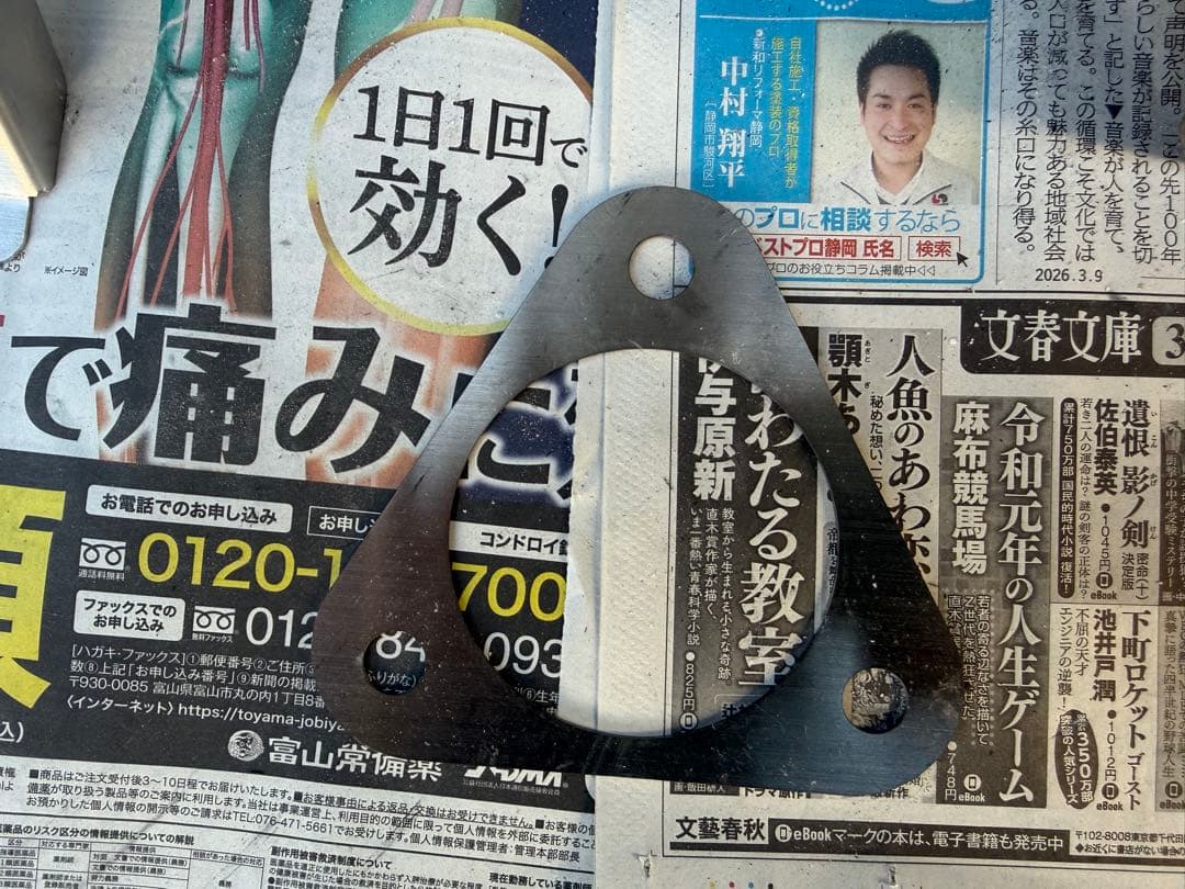 POMOLI Dweller Max 3 大人気　3回使用　 美品　3面ガラス