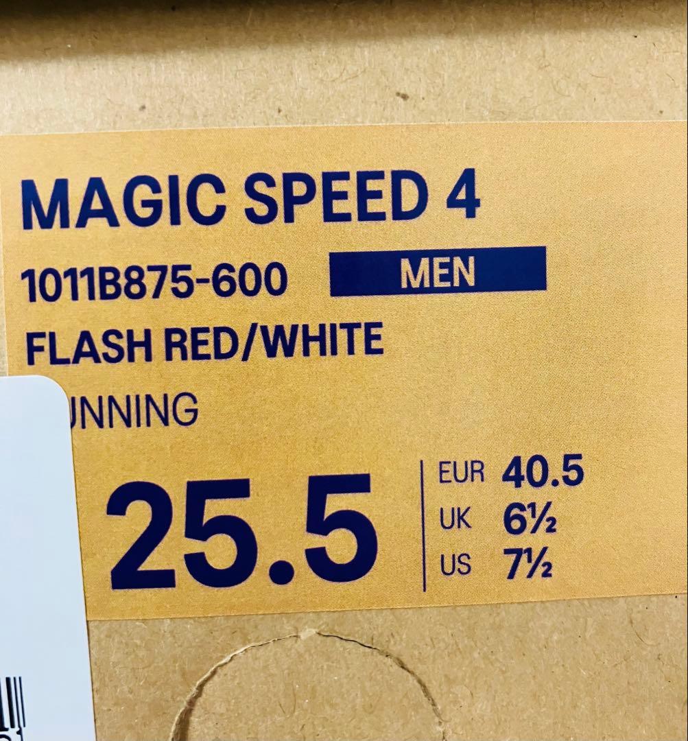 25.5cm　ASICS MAGIC SPEED 4