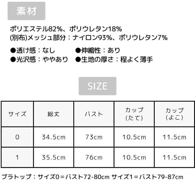 emmi ヨガウェア ブラトップ ハート柄 ブラウン 新品未使用タグ付き
