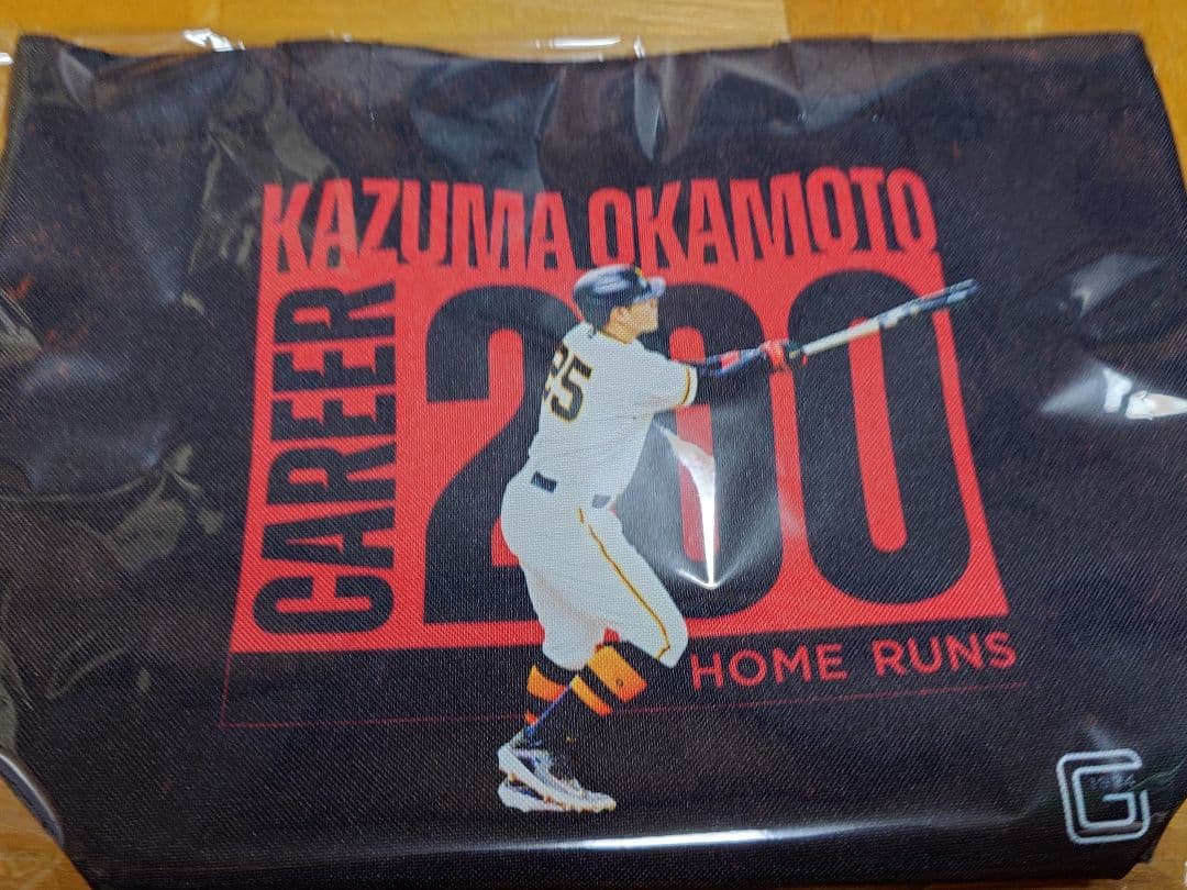 希少　読売ジャイアンツ　巨人　岡本和真　200本塁打記念ランチトートバッグ　新品