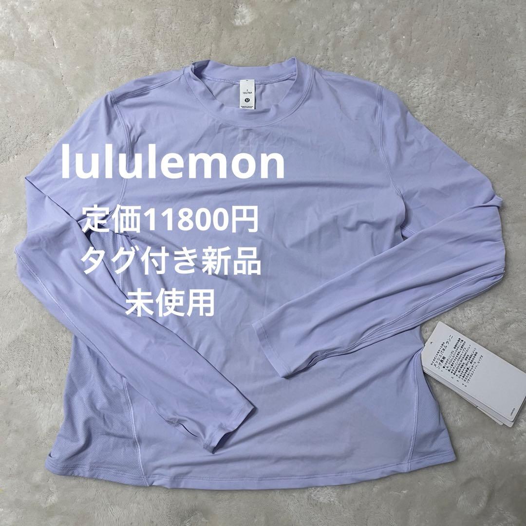 メッシュパネル ランニ ング長袖　lululemon ルルレモン