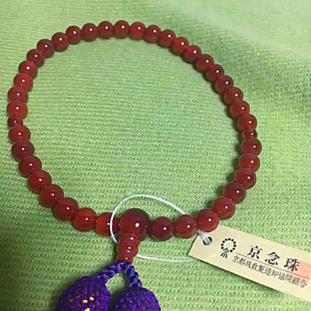 新品！京念珠 瑪瑙（メノウ）桐箱入りお念珠8ミリ玉