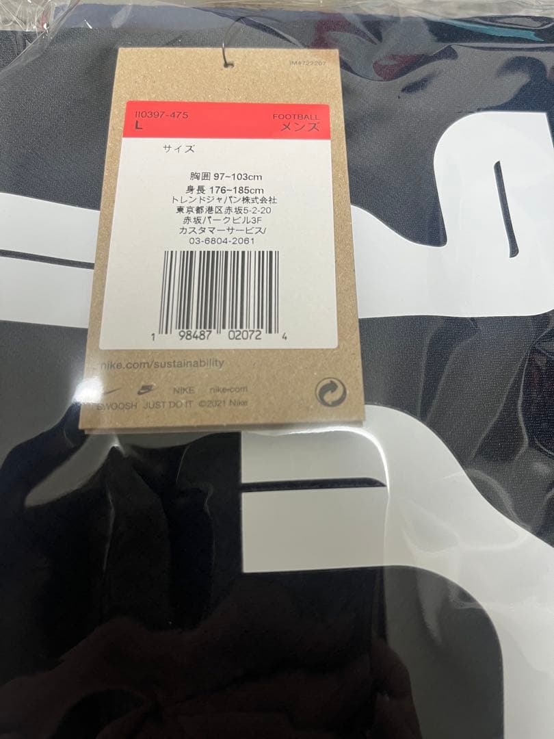 【鹿島アントラーズ 】26百年構想 NIKEレプリカユニフォーム♯12 Ｌサイズ